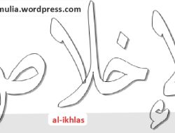 Al_Ikhlas