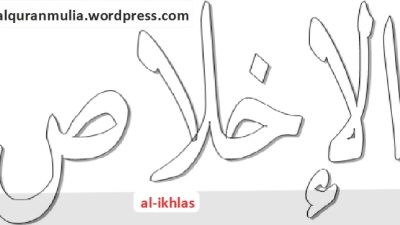 Al_Ikhlas